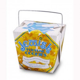 Jewish Cookie Pail Promotional Custom Imprinted With Logo