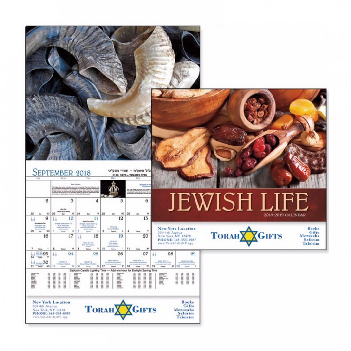 Jewish Calendar with Custom Imprint Promotional Calendars in Bulk